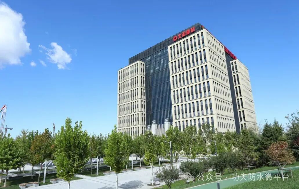 北新防水 · 逆势而进 | 2025年营收近50亿元，净利大增35.64%！连续