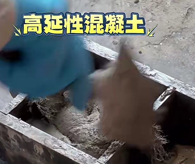 高延性混凝土（UHDC）
